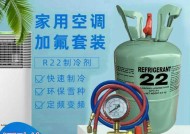 关于空调中氟利昂的添加量（合理控制空调中氟利昂的加量）
