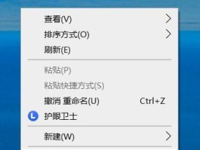 电脑分辨率调整（如何通过修改电脑分辨率来提升视觉体验）