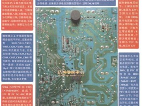 电视机没有按键，怎样维修（解决电视机按键失灵的方法和技巧）