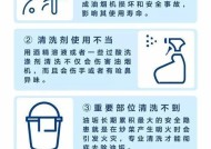 老板油烟机的清洗方法（彻底解决油烟机油垢困扰）