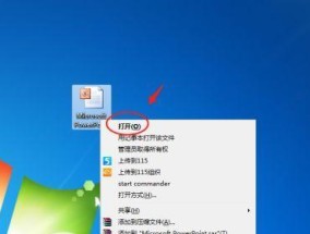 电脑上PPT无法打开的解决方法（从初步排查到高级修复）