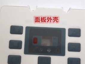 万和壁挂炉显示E09故障解决方法（壁挂炉显示E09故障原因及维修步骤）