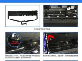打印机压纸杆维修指南（解决打印机压纸杆故障的方法与步骤）