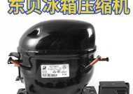 冰柜压缩机持续制冷的处理方法（应对冰柜压缩机连续工作的有效措施）