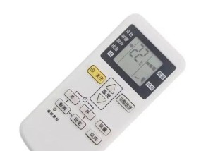 如何解决空调遥控器和空调温度不一致的问题（实用技巧帮你调整空调温度）