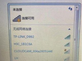 显示器上出现红叉的解决方法（怎样应对显示器出现红叉问题的关键步骤）