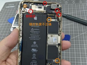 充电器线子螺丝的正确名称是什么？