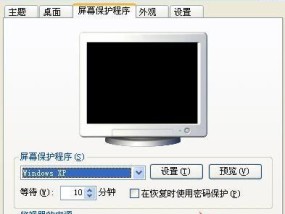 宽带显示器黑屏的原因及解决方法（解析宽带显示器出现黑屏的原因）
