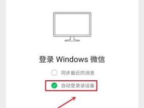 手机拍照片带外壳吗怎么设置？电脑微信登录上图标不显示怎么办？