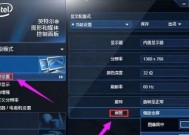 电脑卡顿（玩游戏时电脑卡顿严重）