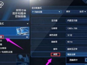 电脑卡顿（玩游戏时电脑卡顿严重）