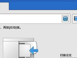 解决复印机无法复位的问题（遇到复印机复位问题时该怎么办）