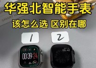 智能手表男士插卡的正确方法是什么？