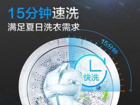 如何正确清洗老式全自动洗衣机（以老式全自动洗衣机清洗为主题的详细指南）