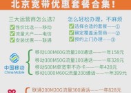 宽带和服务器组合的用途是什么？如何有效利用？