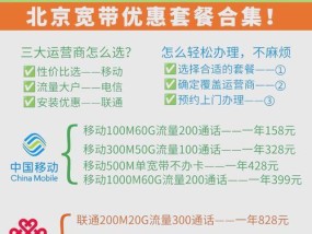 宽带和服务器组合的用途是什么？如何有效利用？