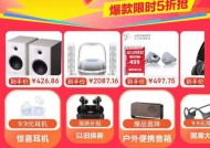 荣耀头戴式蓝牙耳机的性能如何？用户评价怎么样？