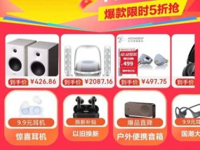 荣耀头戴式蓝牙耳机的性能如何？用户评价怎么样？