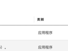 显示器信号源信息修改（探索显示器信号源信息修改的实用技巧与方法）