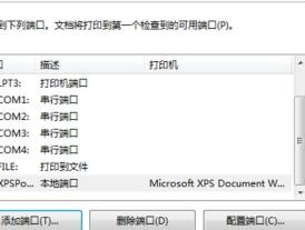 如何修改打印机中的位置（简便快捷地调整打印机位置）