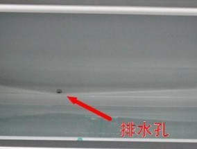 海尔冰箱漏水问题解决方法（修复海尔冰箱孔漏水）