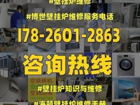 海顿壁挂炉调整方法（优化炉温）