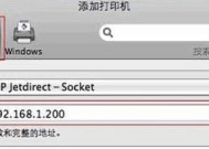 如何设置手机与打印机连接上网（以手机打印机如何实现上网连接和设置网络配置）