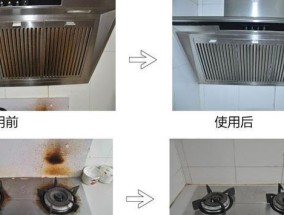 如何彻底清洗油烟机的油污（有效方法和关键步骤）