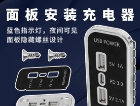 电脑圆孔充电器怎么改typec充电器？改后有什么好处？