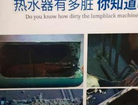 解决热水器清洗时水很少的问题（如何提高热水器清洗时的水流量）