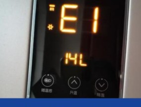 夏普热水器日常故障及解决办法（掌握关键诀窍）