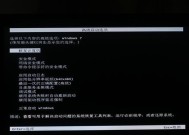 液晶电视开机不断重启的原因及解决方法（探究液晶电视开机重启的原因）