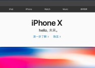 苹果7蓝牙的工作原理是什么？如何查看蓝牙工作原理图？
