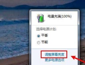 电脑进水的处理方法（救救我的电脑！水进了怎么办）