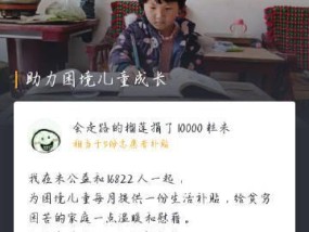 探究显示器左右横跳现象的原因与解决方法（分析显示器横跳问题背后的技术原理及应对方案）