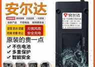 电车八零充电器的功率是多少瓦？选择充电器时应注意什么？