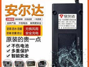电车八零充电器的功率是多少瓦？选择充电器时应注意什么？