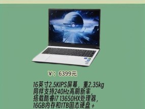 学生适合购买哪种笔记本电脑？