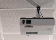 如何有效解决得力投影仪屏幕反光问题（实用技巧助您消除投影仪屏幕反光困扰）