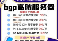 网页游戏服务器如何搭建？需要哪些步骤？