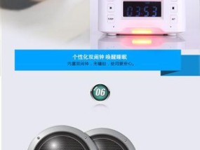 闹钟苹果底座音箱使用方法是什么？