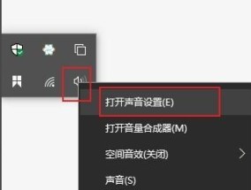 新耳麦插入电脑无声音是怎么回事？如何排查问题？