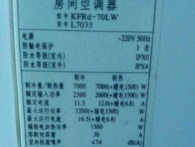 冬天中央空调可能出现的故障及解决方法（保暖季）