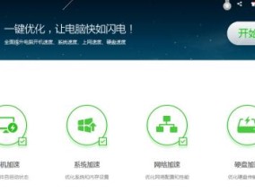 电脑无法启动的原因及解决方法（探究电脑无法启动的根本原因）