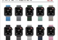 小米手表的无线网卡如何使用？设置方法是什么？