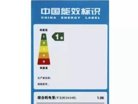 如何判断冰箱电流故障（简单有效的方法帮助您诊断冰箱电流问题）