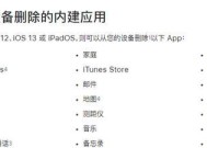 电脑系统误删怎么办（教你恢复误删文件的有效方法）