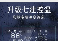 电采暖壁挂炉显示故障怎么办？如何快速解决？