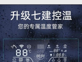 电采暖壁挂炉显示故障怎么办？如何快速解决？