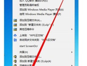电脑没有压缩包，如何解决（电脑无法打开压缩文件）